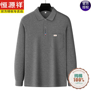 恒源祥新款爸爸春秋裝上衣服中年長(cháng)袖T恤純棉爺爺中年男裝打底衫POLO領(lǐng) Z103深灰 3XL 190 適合200斤以?xún)?
                                         title=