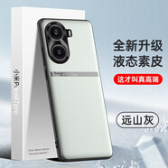 mlnew小米PocoX7pro手機殼保護殼小米PocoX7pro 5G時(shí)尚創(chuàng  )意手機套防摔保護套防滑金屬鏡頭防污防手汗 【遠山灰】配全屏全透明高清鋼化膜