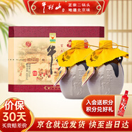 牛欄山酒廠直供 百年牛欄山二鍋頭濃香型純糧名酒口糧白酒陳釀三牛 52%vol 400mL 2瓶 雙支禮盒