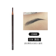 植村秀（shu uemura）砍刀眉筆自動(dòng)防水防汗不易脫色2號(hào)色 替換芯日本 01黑色#已削款 3.4g