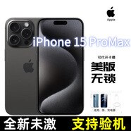 【美版】Apple/蘋果iPhone15promax美版無鎖蘋果15promax全新未激 蘋果15ProMax 黑色 6.7寸 256GB 非原封零售機-店保一年