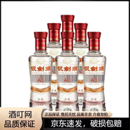 劍南春濃香型白酒小酒版 2023年 100mL 5瓶 52度銀劍南