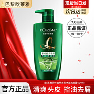 歐萊雅洗發(fā)水精油潤養洗發(fā)露潤發(fā)乳洗護套裝控油柔順滋養茶樹(shù)植萃洗頭膏 茶樹(shù)植萃去屑凈油洗發(fā)露500ml