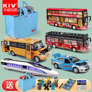 卡威（KIV）合金玩具公交車(chē)男孩大號汽車(chē)兒童玩具車(chē)開(kāi)門(mén)大巴士公共汽車(chē)模型 城市出行交通送人禮袋款