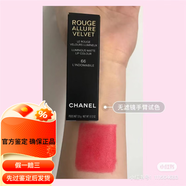 香奈兒Chanel香奈兒絲絨啞光口紅57 58 99 44 75 66 62 68 69 50 37 絲絨66