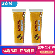 TJHYML萬(wàn)因口腔膏 100g/支  口腔護理清潔草本牙膏 2支裝超值裝