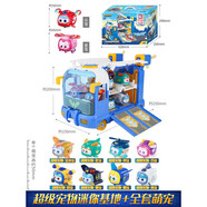 AULDEY超級(jí)飛俠13季寵物樂寶金小寶巧米全套10款兒童玩具六一兒童節(jié)禮物 寵物迷你基地+寵物全套10款