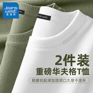 真維斯（Jeanswest）2件裝重磅華夫格短袖t恤男夏季美式潮流內(nèi)搭寬松肌理感運(yùn)動(dòng)半袖男 【2件裝】白(純色)+棕櫚綠(純色) L (175) (收藏加購(gòu)優(yōu)先發(fā))