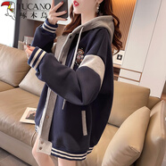 啄木鳥早春裝連帽棒球服外套女2025新款春秋薄款寬松中長款開衫衛(wèi)衣 深藍(lán)色(加絨) 加厚 L (適合111-140斤)