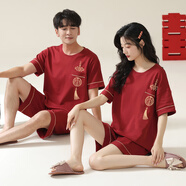 富信康結(jié)婚睡衣新婚情侶套裝春夏季大紅色短袖純棉男女喜慶本命年家居服 MZZ-3048 3XL -男【高185-190-重180-200】
