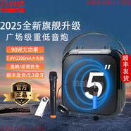 萬利達(dá)M9403廣場(chǎng)舞音響戶外音箱K歌手提便攜式小型重低音大音量無線藍(lán)牙影響錄音收款播報(bào)門店擺攤叫賣 豪華版【送單話筒+耳麥+U盤】