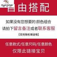 啄木鳥(niǎo)（TUCANO）工裝褲男春秋新款多口袋勞保束腳褲寬松大碼耐磨潮牌休閑長(cháng)褲子男 【自由組合】一條常規+一條加絨 L 100-120斤