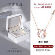 銀千惠999足銀貓咪項(xiàng)鏈女士高級(jí)感花環(huán)吊墜情人節(jié)生日禮物送女朋友老婆 貓咪項(xiàng)鏈/999足銀+520光影禮盒 輕奢玫瑰花禮盒/情人節(jié)女生禮物/配首飾證書