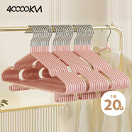 四萬(wàn)公里衣架家用衣掛防滑無(wú)痕晾衣架子衣服架大衣衣?lián)巫痈蓾駜捎?20支