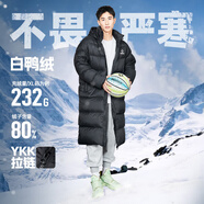 準(zhǔn)者運(yùn)動(dòng)羽絨服男冬季長(zhǎng)款戶外保暖加厚鴨絨黑色運(yùn)動(dòng)休閑連帽情侶外套 純正黑 【常規(guī)款】 2XL (185) 常規(guī)款245G充絨量