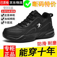 里奇.喬丹 RICKY JORDAN清倉男鞋夏季新款網(wǎng)面透氣大碼運動鞋休閑減震跑步鞋防臭旅游鞋男 QD2266黑灰【皮面款】 40