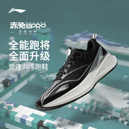 李寧赤兔8 PRO 跑步鞋男鞋25新款透氣網(wǎng)面beng輕彈中考體測(cè)跳繩運(yùn)動(dòng)鞋 黑色-2 42