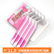 GUTCHE一次性剃須刀 刮毛刀剃毛刀片刮胡刀 刮腿毛男女 剃須刀手動 粉色-4只裝