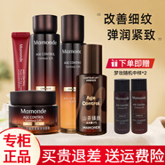 夢妝護膚品套裝山茶臻顏緊致抗皺水乳擦臉化妝品禮盒全套生日禮物 【5件套】水+乳+精華+面霜+眼霜