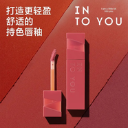 INTO YOU印色唇釉霧面絲絨啞光持久輕薄不掉色顯白唇泥 L-Or01 橘系01