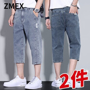ZMEX牛仔短褲男士大碼夏秋薄款男款中褲胖子馬褲外穿牛仔褲男士七分褲 [2件裝]498藍(lán)灰+498淺藍(lán) XL_[120-135斤]