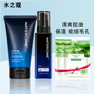 水之蔻 男士護膚品套裝清爽控油補水保濕舒緩不油膩收細毛孔水乳組合 男士2件套（洗面奶+爽膚水）