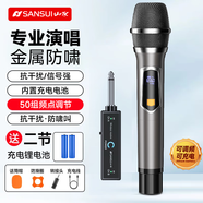 山水（SANSUI） 無線麥克風話筒家用唱歌K歌一拖一戶外舞臺音響ktv麥克風主持會議卡拉OK直播