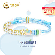 中國(guó)黃金（CHINA GOLD）平安果黃金項(xiàng)鏈女足金蘋(píng)果吊墜鎖骨鏈七夕情人節(jié)禮物送女朋友老婆 足金琺瑯蘋(píng)果手鏈【紀(jì)念品】