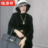 恒源祥春秋鏤空針織披肩女2024新款時(shí)尚旗袍外搭配裙子黑色開(kāi)衫毛衣外套 黑色(贈送胸針)