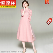 恒源祥喜婆婆婚宴裝改良旗袍裙年輕禮服新娘丈母娘歐根紗連衣裙氣質(zhì)長(cháng)款 粉色 2XL