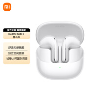 小米xiaomi Buds5真無(wú)線(xiàn)降噪半入耳式藍牙耳機舒適佩戴蘋(píng)果安卓手機通 小米xiaomi Buds 5 晴雪白 95新 #裸機#