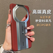 ZKOZKX適用華為Mate40RS保時(shí)捷手機殼高端電鍍真皮超薄高檔商務(wù)防摔保護時(shí)尚保護套高顏值男女新款 拉菲紅【納帕紋真皮-秒變保時(shí)捷】啞光銀邊 華為 Mate40RS保時(shí)捷