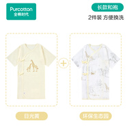 全棉時(shí)代新生嬰兒睡衣春裝男女滿月寶寶和尚服連體衣服嬰幼兒和袍 日光黃+環(huán)保生態(tài)園（長(zhǎng)款） 66cm （適合3-6個(gè)月）