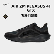 耐克（NIKE）運(yùn)動(dòng)鞋男 2025新款秋季飛馬41跑鞋舒適緩震輕便ZOOM氣墊跑步鞋 飛馬41GTX-001-黑武士 41