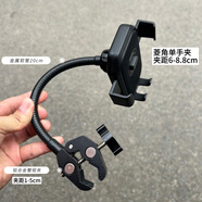 萬(wàn)浮生鋁合金蟹鉗夾床頭軟管手機支架圓管夾戶(hù)外手機夾輪椅手機架直播架 鋁合金蟹鉗夾+20厘米軟管+菱角單手夾