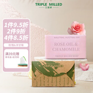 博坦妮botanical香皂植物精油手工洗臉皂香氛沐浴皂禮物生日禮物 三層妍--玫瑰洋甘菊精油皂200g