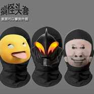 MPPMCK大頭龍圖奶龍夯大力貝利亞抽象面罩搞笑胖貓小丑哦豁惡搞頭套搞怪 拍一發(fā)三(奶龍+貝利亞+大頭)頭套 【低價(jià)沖量-新客嘗鮮價(jià)】