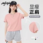 MJ STYLE純棉短袖T恤女2025年夏季短款正肩顯瘦休閑百搭小個(gè)子半袖上衣