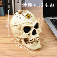 創(chuàng)意帶蓋骷髏頭煙灰缸家用輕奢感防飛灰時(shí)尚個(gè)性潮流裝飾擺件 骷髏頭煙灰缸【帶蓋】