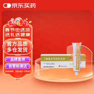 尤伯松 丁酸氫化可的松乳膏30g*1支/盒 皮炎瘙癢