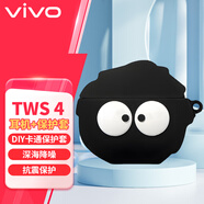 vivoTWS4原裝真無(wú)線(xiàn)主動(dòng)降噪藍牙耳機藍牙5.4入耳式運動(dòng)耳麥游戲低延遲長(cháng)續航 TWS4深海藍【煤球保護套】