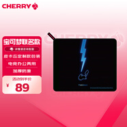 CHERRY櫻桃 鼠標(biāo)墊大號(hào) 游戲鼠標(biāo)墊 寶可夢(mèng)鼠標(biāo)墊  皮卡丘鼠標(biāo)墊 電腦桌墊 寶可夢(mèng)  480*400*4mm