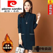 皮爾卡丹新款羊毛衫女加絨/不加絨中長(cháng)款半高領(lǐng)套頭毛衣女秋寄連衣裙 深藍色加絨加厚 M