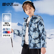 雪中飛（SNOWFLYING）兒童輕薄羽絨服男童保暖防寒新款童裝中大童女童薄款冬外套 藍(lán)迷彩 160
