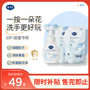 戴可思 兒童寶寶花朵植物泡沫洗手液300ml+補充裝300ml*2
