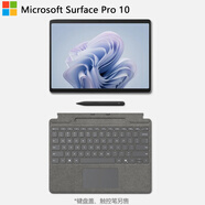 微軟Surface Pro9 /Pro10 /Pro11 /Pro12 二合一平板電腦筆記本 WIN11/WIN10 輕薄便攜 商務(wù)辦公 Pro10 Ultra7 16+256G【銀或黑】 配原裝鍵盤(pán)【送四件套】