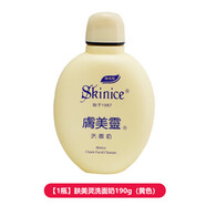 膚美靈膚美靈膚美靈洗面奶190g黃胖子虞美靈抑螨去黑頭潔面男女國貨護(hù)膚 190g