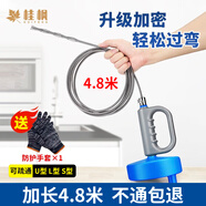 桂楓 通下水道疏通器4.8米管道疏通神器馬桶地漏廁所堵塞疏通機工具