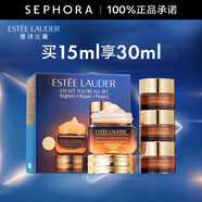 雅詩(shī)蘭黛（Estee Lauder）眼霜 特潤修護精華眼霜熬夜眼霜15ml小棕瓶眼霜 15ml享30ml套組