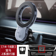 凱聯(lián)威寶馬新5系3系1系7系車載手機(jī)支架X1X2X3X4X5X6汽車導(dǎo)航手機(jī)架 14-18款寶馬2系旅行版